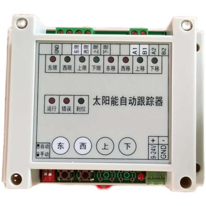 

Solar tracking controller Sunlight automatic tracking Single axis time control Facing the sun Vertical sun