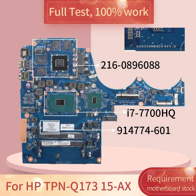 

For HP TPN-Q173 15-AX DAG35GMB8D0 914774-601 SR32Q I7-7700HQ 216-0896088 DDR4 Notebook motherboard Mainboard full test 100% work