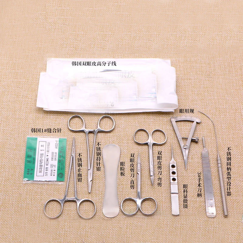 Double Eyelid Tools Equipment Kits Cosmetic Surgery Embedding Designer Medical Equipment