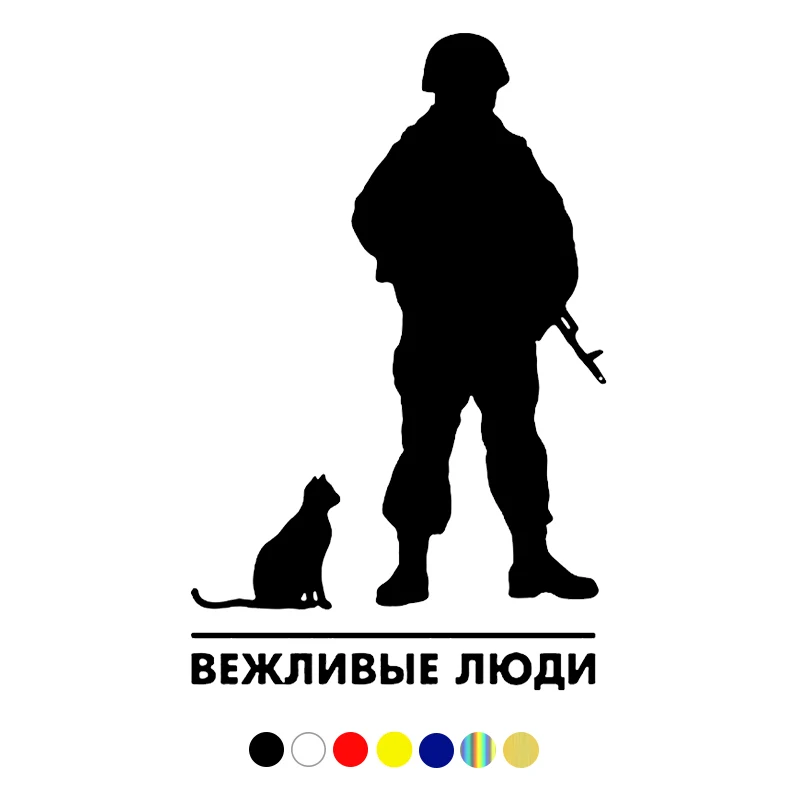 

CS-310#23.5*15cm sticker polite people V2 funny car sticker and decal white/black vinyl auto car stickers