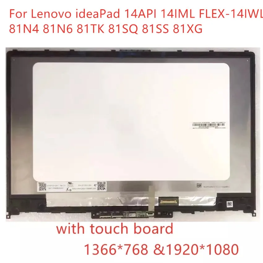 

with frame Screen Assembly replacement 14" For Lenovo Ideapad C340-14IWL 14API 14IML FLEX-14IWL 14API FRU 5D10S39563 100% Tested