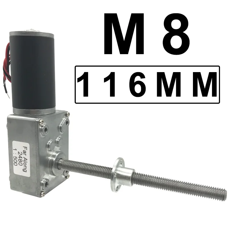 

DC Worm Geared Motor 12V 24V With M8 Threaded Shaft Length 116MM Low-Speed Reversible Adjustable Speed Power-Off Self-Locking