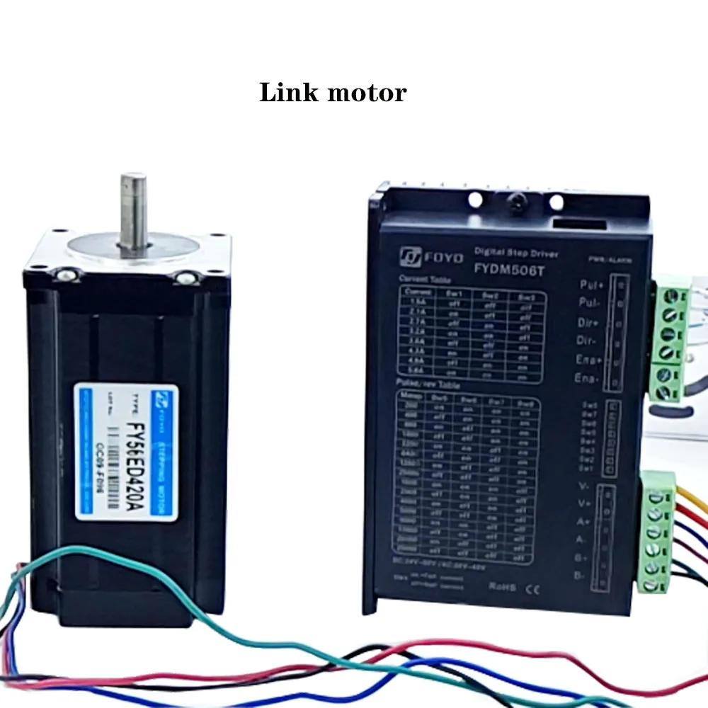 FYDM506T سائق محرك متدرج رقمي (مرحلتين) + محرك متدرج NEMA23 FY56ED420A DC24V-50V 3NM طقم محرك عزم دوران عالي