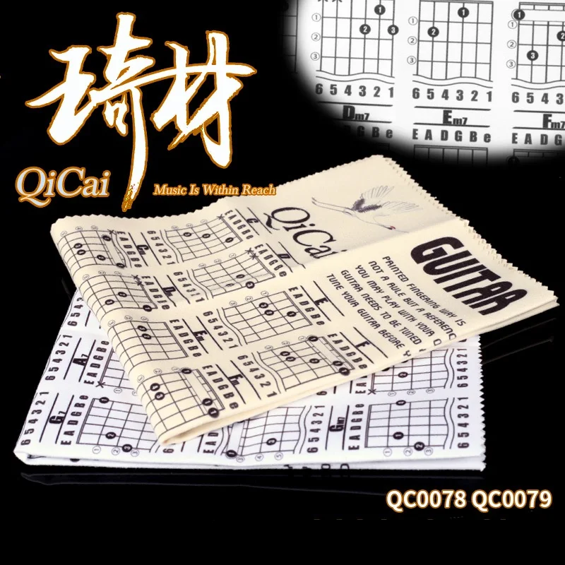 

QiCai QC0078 QC0079 тряпичная салфетка для очистки с Chords Chart