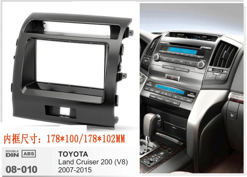 

Double Din Fascia For Toyota Land Cruiser 200 2008-2012 car Stereo Radio DVD Player Panel Refitting Frame Bezel