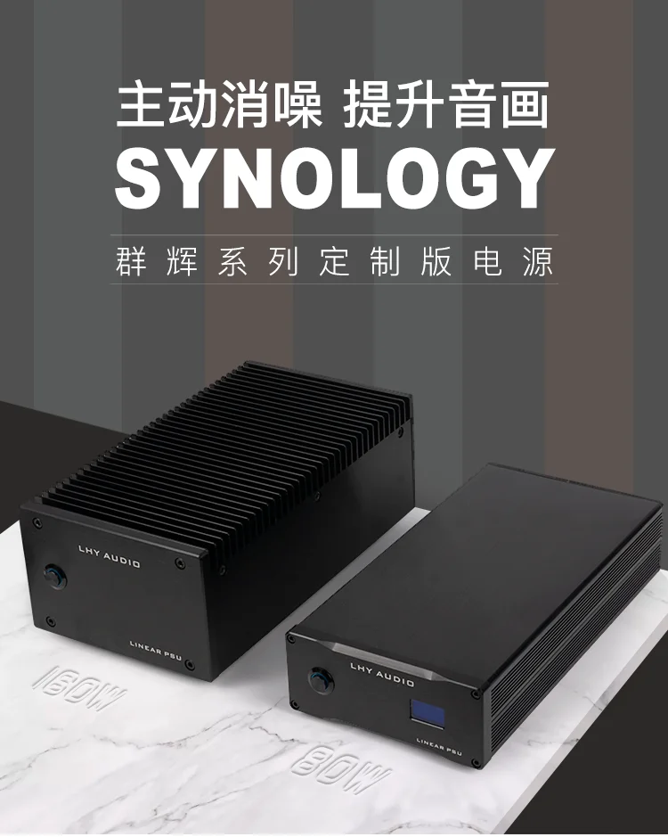 NEW Synology DS218+ DS918+ NAS network cloud storage upgrade fever DC linear power supply