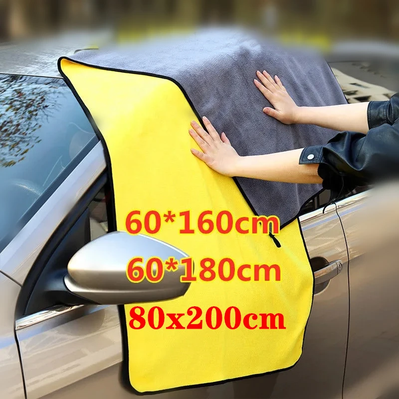 

Large Size Microfiber Towel Car Auto Washing Towel Cleaning Drying Cloth Hemming Car Care Cloth Detailing Rags For Door Window