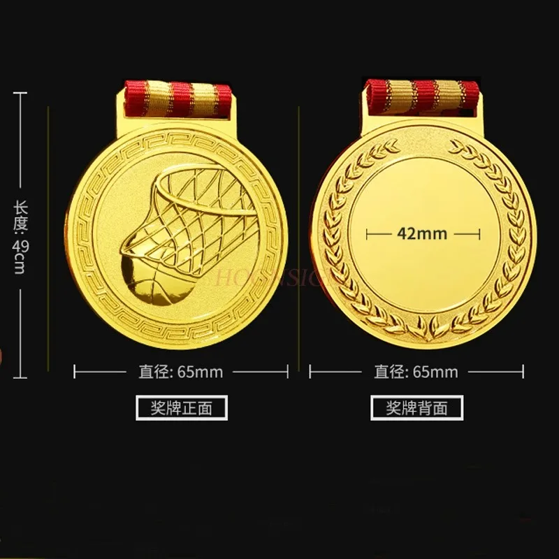 Medal Basketball Game Gold Medal Listing Slam Dunk Children's Fun Games General Medal Gold, Silver and Bronze