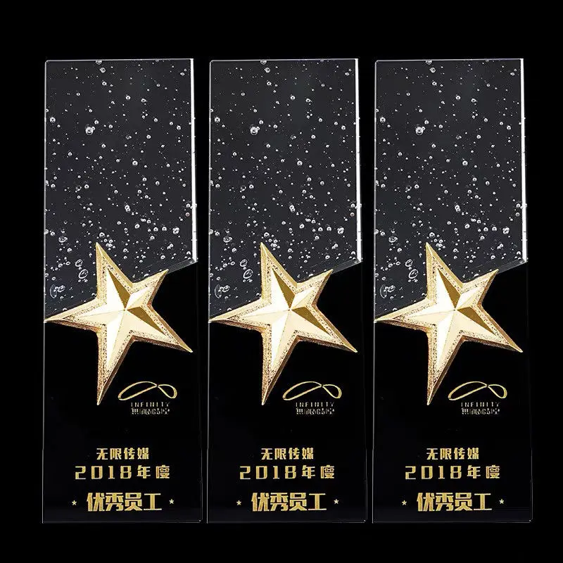 

Creative Black and White Stitching Star Crystal Trophy, Custom Lettering, Honor, competition, Award, Commemorative, Decorative