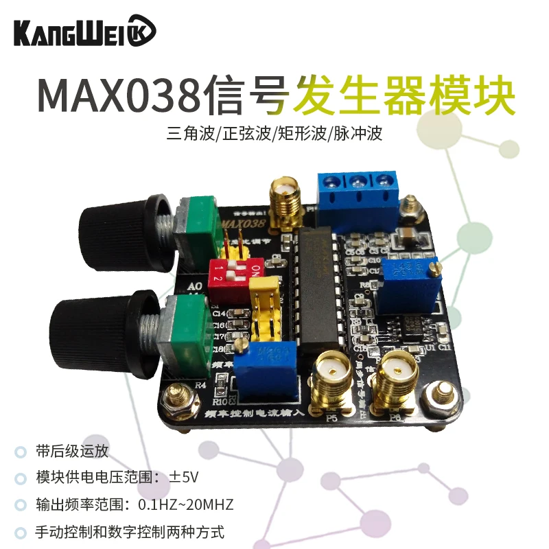 

Модуль генератора сигналов MAX038, функция треугольной волны, Синусоидальная волна, прямоугольная, стандартный операционный усилитель