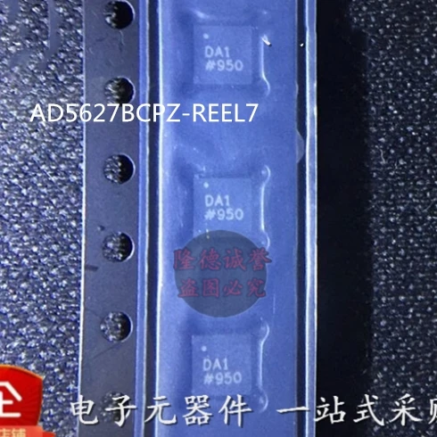 1pcs New Original 100% Quality AD5627BCPZ-REEL7 AD5627BCPZ AD5627B AD5627 code： DA1