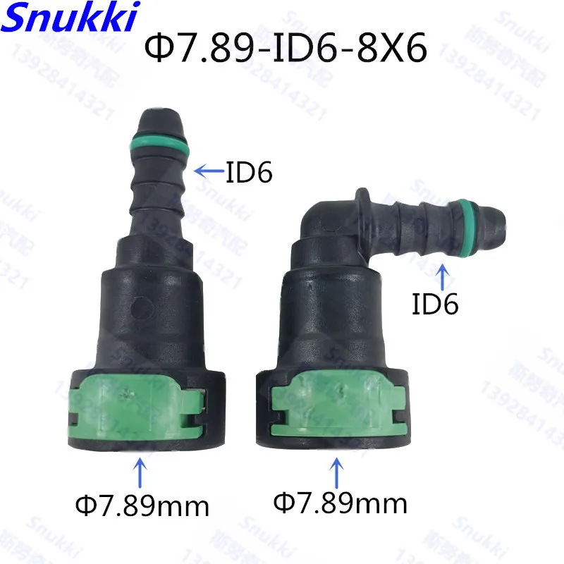 7.89mm 7.89 fuel line quick connector 180 degree ID6 SAE 5/16 Fuel pipe joint Fuel line cooling tube for 2pcs a lot