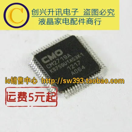 (2 stück) CM2719A F1 F2 K1 K2 QFP