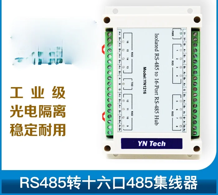 

Lightning protection isolation type two-way 16-way 16-port RS485 hub hub YN1216 splitter splitter