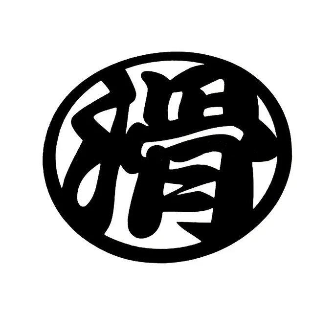 

16X16CM KANJI Funny Vinyl Decal Motorcycle Car Sticker