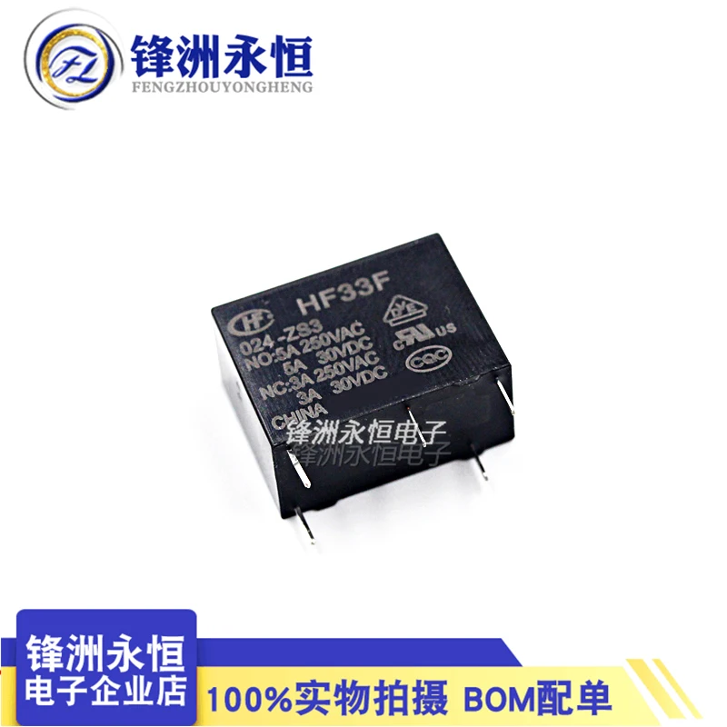 20 шт./партия, реле яркости