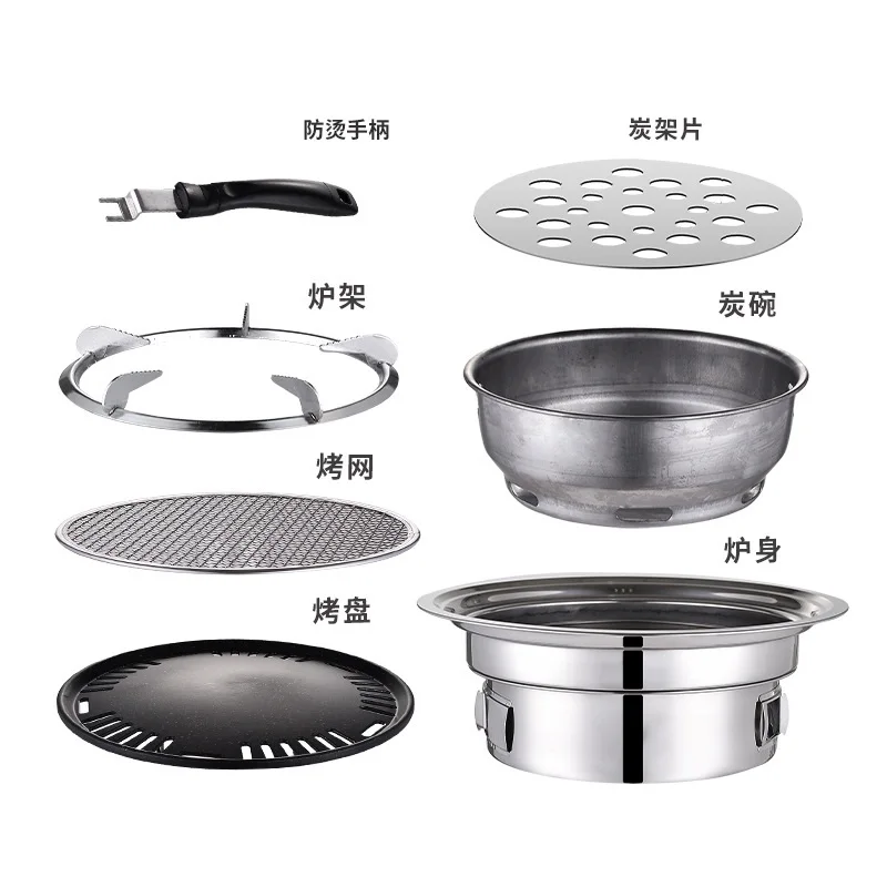 Household Stainless Steel Korean Charcoal Oven Commercial round Non-Stick Barbecue Oven Outdoor Camping Portable Charcoal Stove