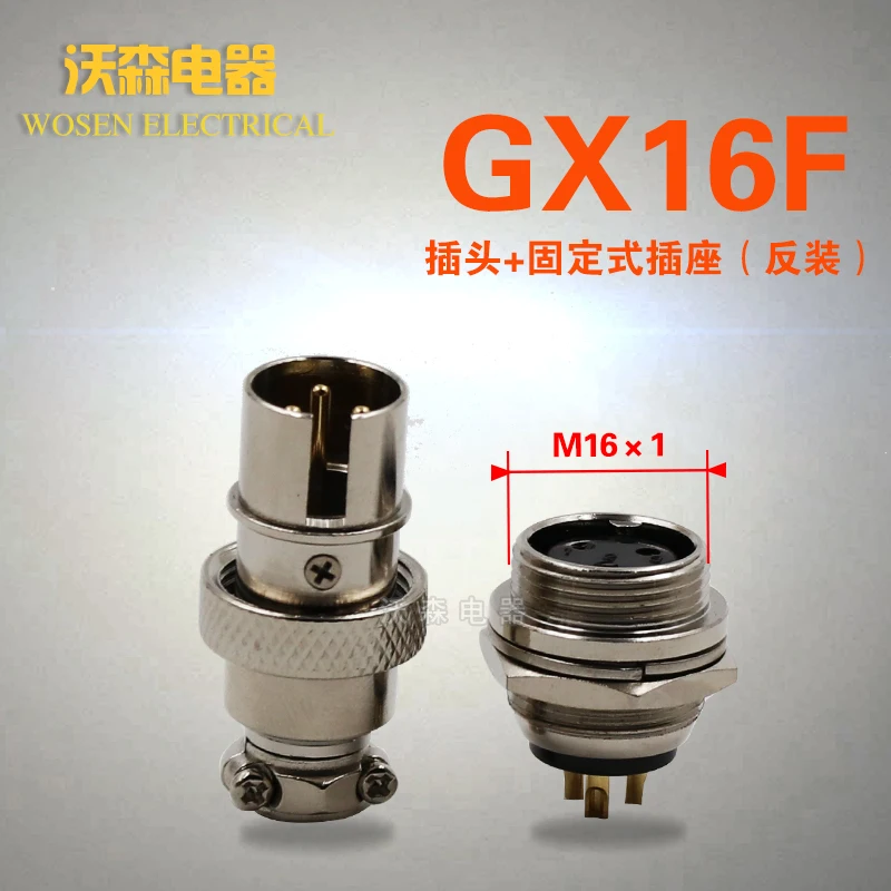 1PCS Aviation plug socket gx16f-2-core 3-core 4-core 5-core 6-core 7-core 8-core reverse plug 16mf (customized)
