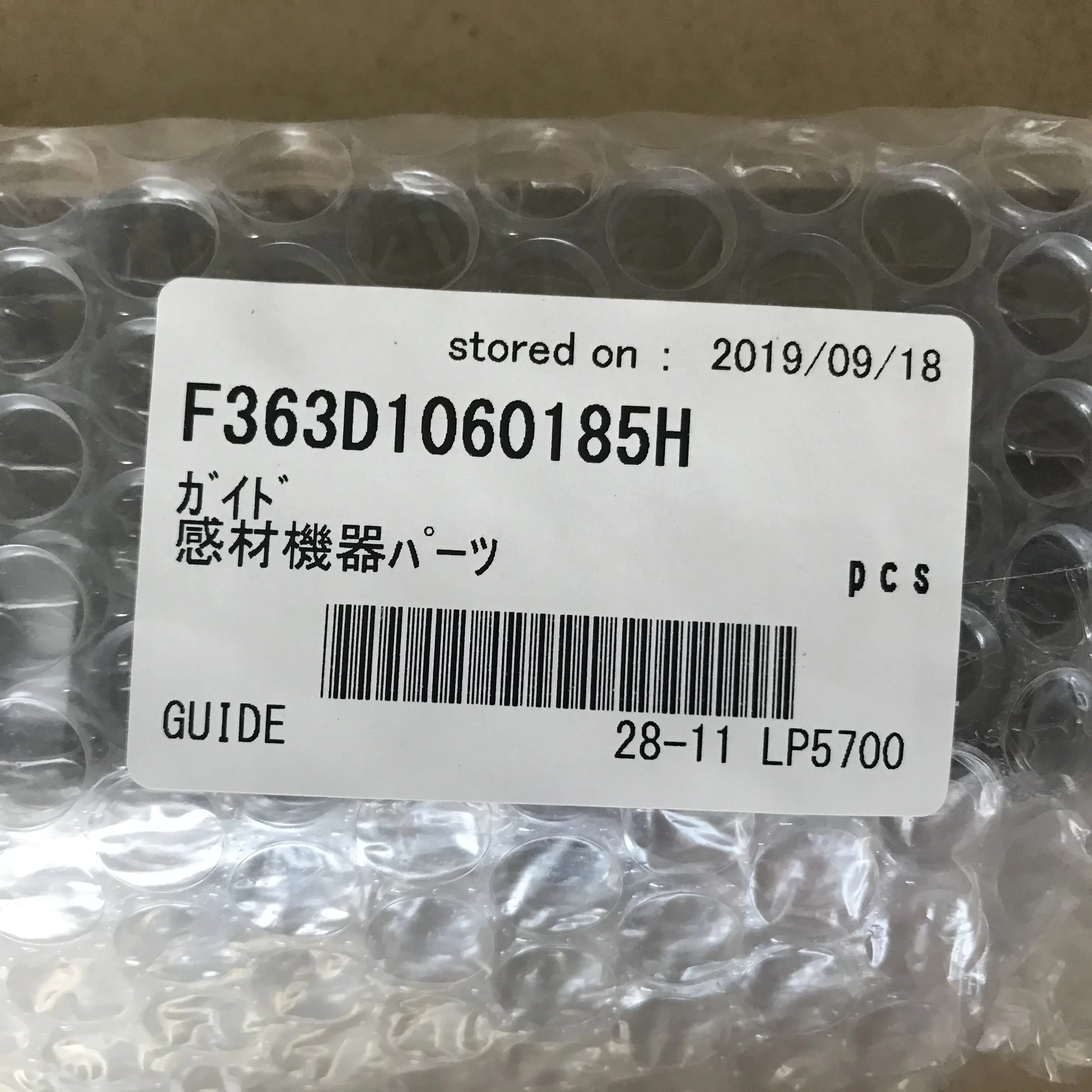 363D1060185H 363D1060185 Fuji ท่องเที่ยว Rack สำหรับ Frontier 550/570/LP5700ดิจิตอล Minilabs