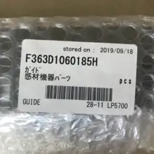 Fuji Guide Rack for Minilabs #3