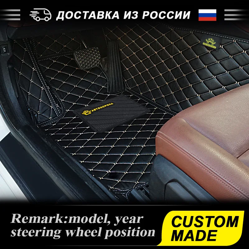 3D Waterproof Car Floor Mat For Honda Accord 2007-2019 VIII IX X Automobiles Interior Accessories Leather Floor Mat High Quality