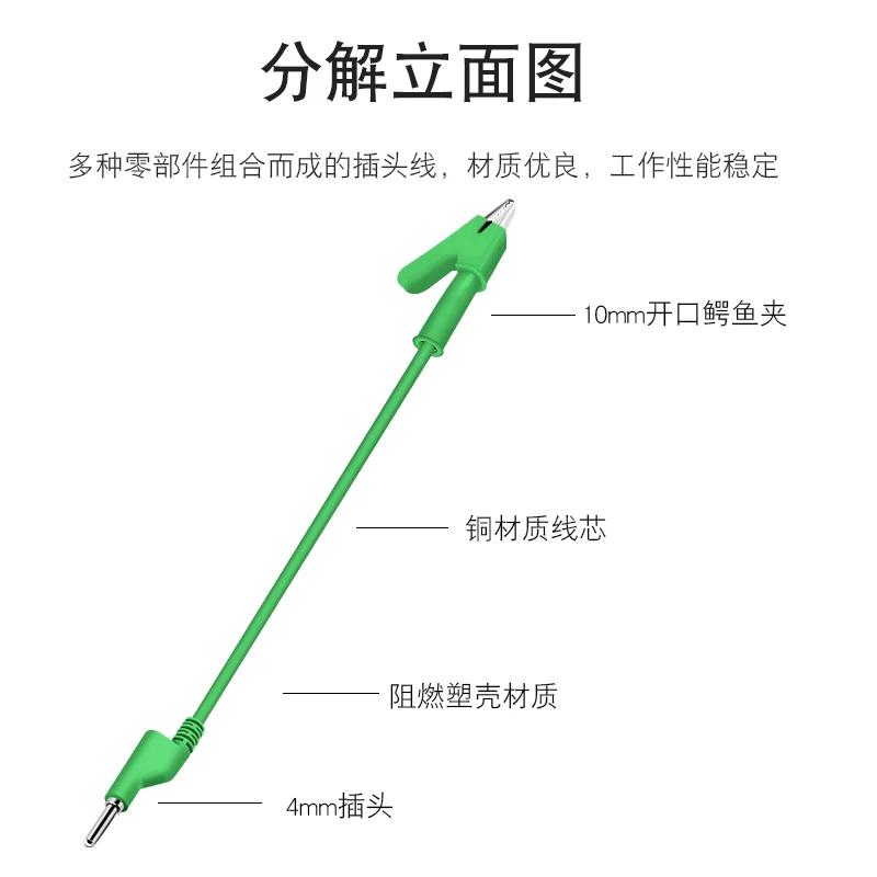 Banana Kopf von Multimeter Stecker für Hohe Spannung Netzteil Clamp von Power Test Linie Test von Alligator Clip Reine kupfer Draht