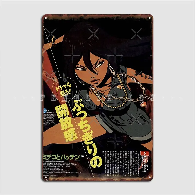 Michiko para hatchin michiko malandro sinal de metal pub mural personalizar pintura mural estanho cartazes