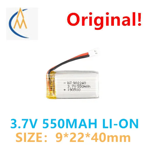 

buy more will cheap sales 3.7V 550mah 902240 gesture sensor UFO aircraft four axis UAV battery spot model four axis toy aircraft