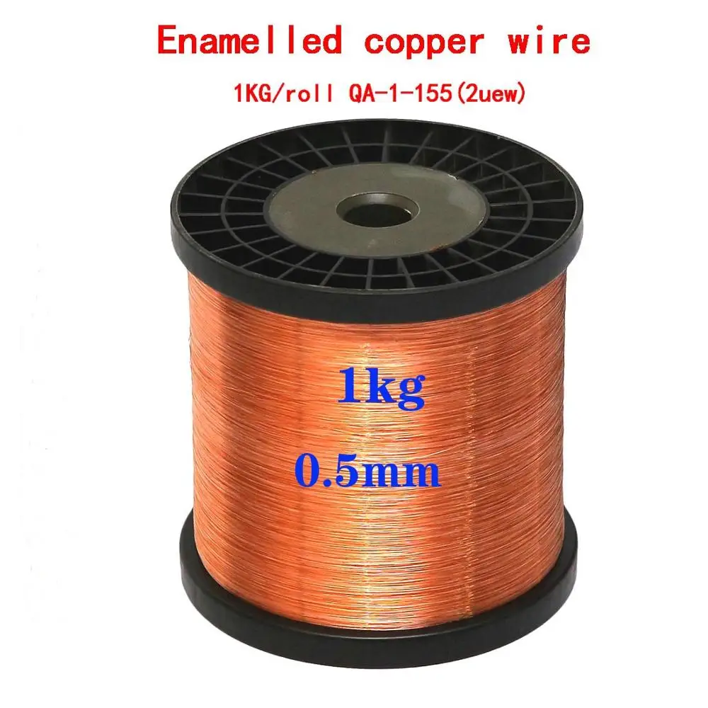 1kg/Roll 0.03mm~1.6mm QA-1/155 Enameled Copper Wire Machine Enamel Winding Stripping Coil Magnet Magnetic Wires