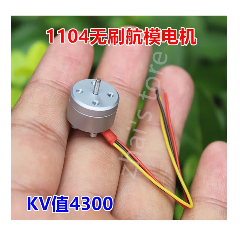 4PCS 1104 4300kv Mini เครื่องบิน Brushless มอเตอร์ขนาดเล็ก Brushless Motor