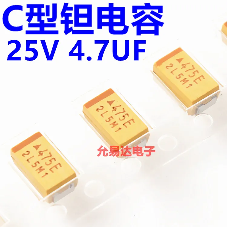 Конденсатор-танталовый-smd-6032-c-тип-47-мкФ-25-В-с-принтом-475e-оригинал