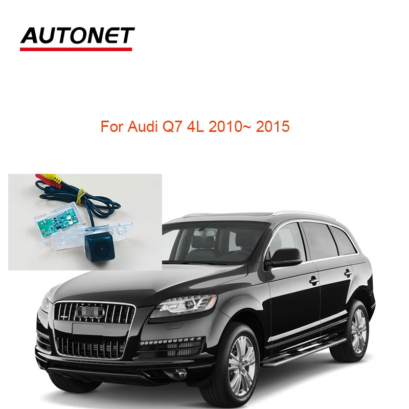 

Autonet 1280*720P Rear view camera For Audi Q7 4L 2010~ 2015 reversing camera/CCD license plate camera/camera housing kit