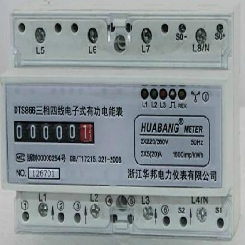 

20(100)A 220V/230V 50HZ three phase din rail energy meter analog register multi-rates kwh meter din-rail watt hour meter