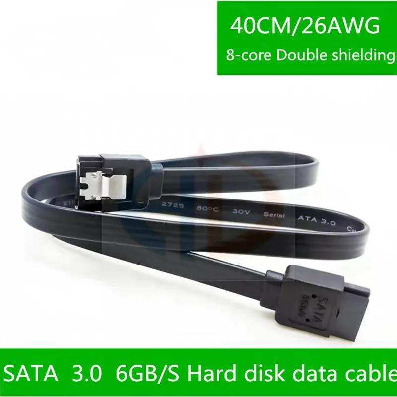 Hard Drive SATA 3.0 Cable High Speed SATA DATA Hard disk Cable 6GB/S 8-core Double shielding for HDD  SSD Straight 40CM