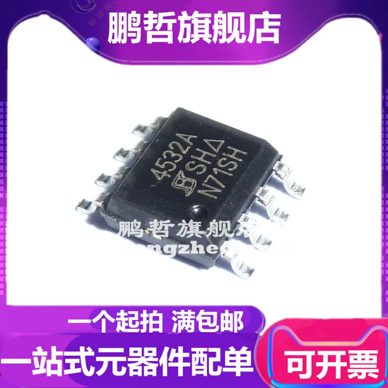 10piece SI4532ADY 4532A SOP8 N+P 30V MOS