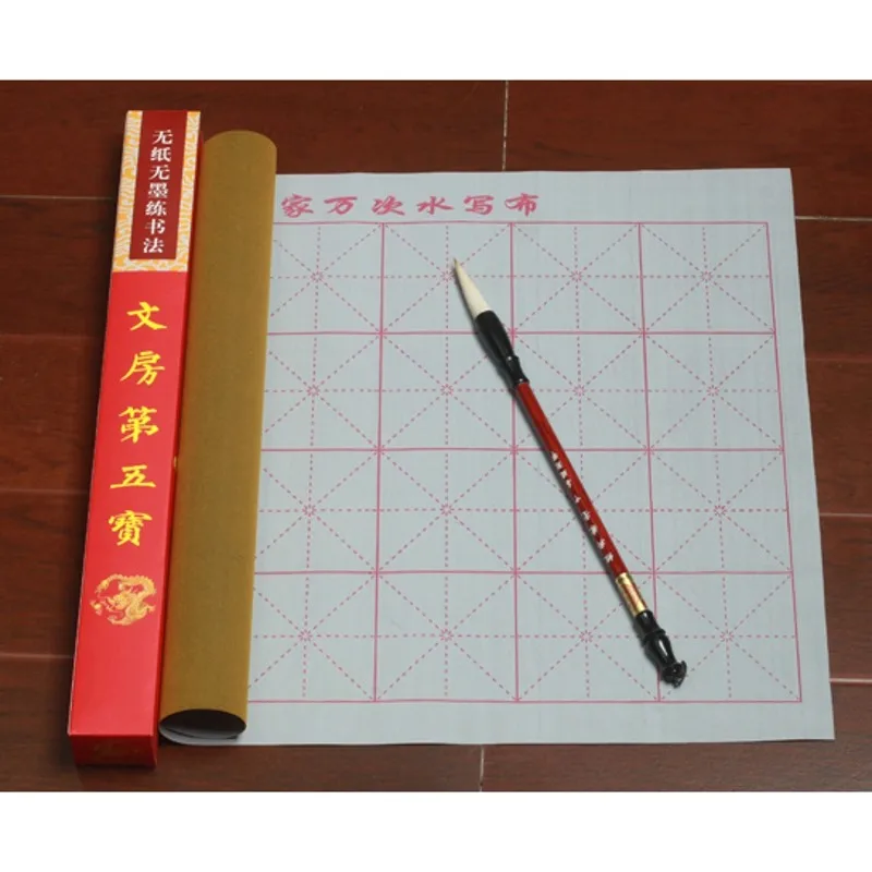 Water Drawing Cloth Drawing Toys calligraphy practice write water cloth to avoid ink + brush gift box packing Calligraphy paper