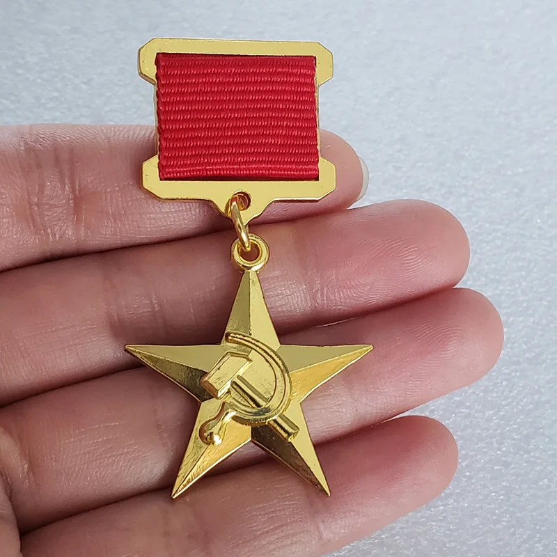 top quality Soviet Ussr CCCP Hero of Socialist Labor Gold Star Medal