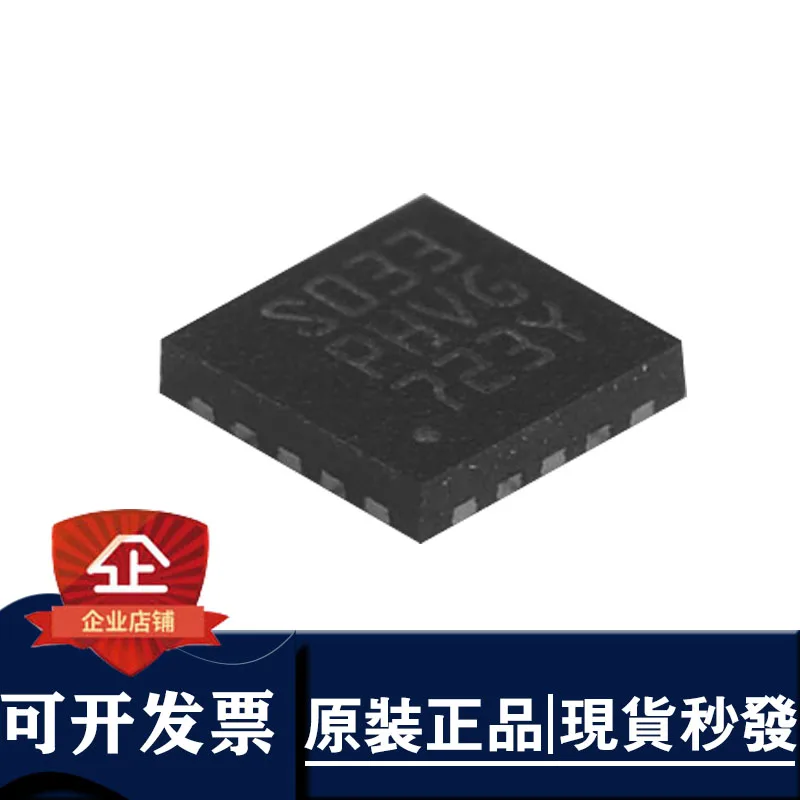 (5) the new original quality assurance chip IC  STM8S003F3U6 QFN-20 S033 8-bit microcontroller chip