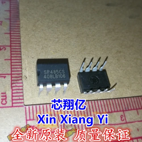 Xin Xiang Yi SP485CS SP485 DIP-8