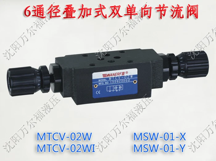 

6 Diameter Superposition Double One-way Throttle Valve MSW-01-X MSW-01-Y MTCV-02-W/I