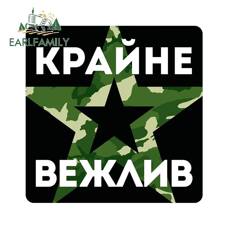 

EARLFAMILY Military Truck Car Sticker Star Stylish Waterproof Auto Moto Decoration Car Styling Window Bumper Decals