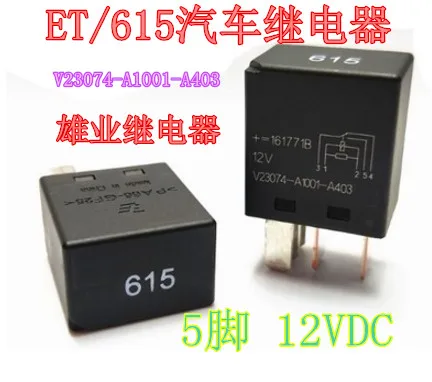 

V23074-a1001-a403 12 В постоянного тока 5 контактов 615/реле hfv6