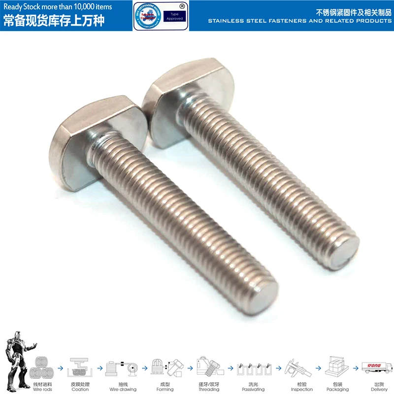 (THE) مسمار T من الفولاذ المقاوم للصدأ 304، برغي مفاتيح على شكل حرف T GB37 قياسي صيني، برغي على شكل حرف T قطر المسمار A2 M12 #2