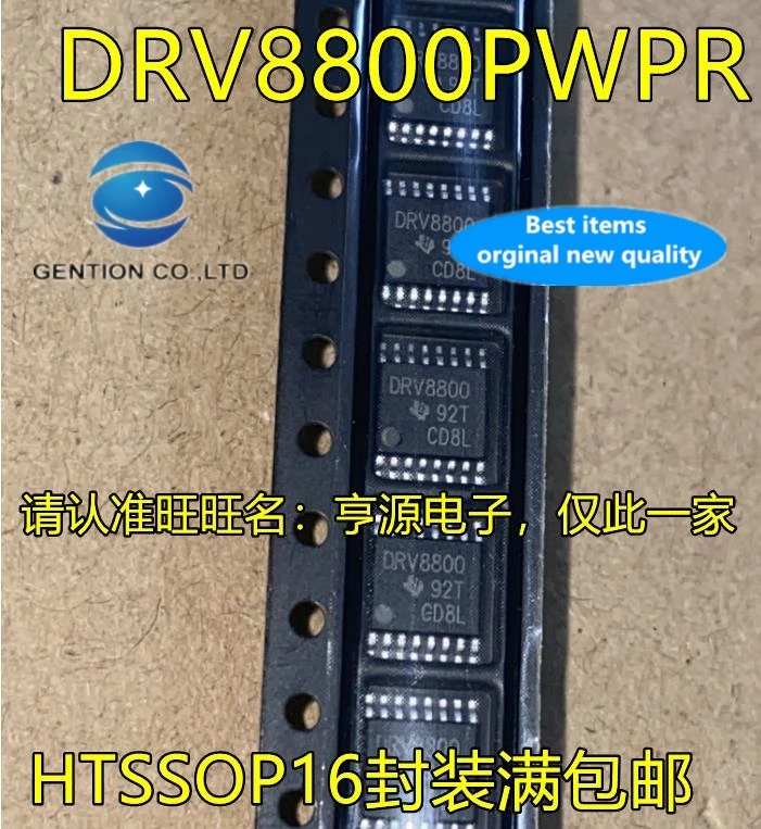 

5PCS DRV8800RTYR QFN16 DRV8800PWPR DRV8800 TSSOP16 in stock 100% new and original