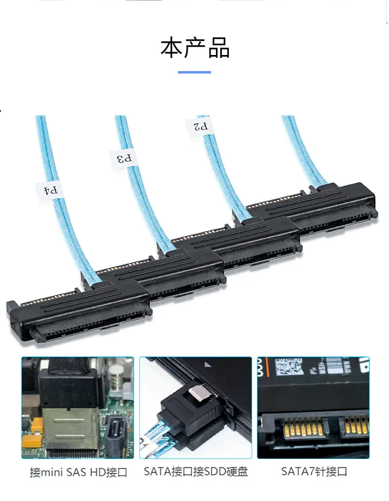 SAS SATA Cable SFF-8643 To 4 SFF-8482 Internal Mini SAS HD To 4 SFF-8482 Connector With 15pin Power Port Hard Drive Splitter