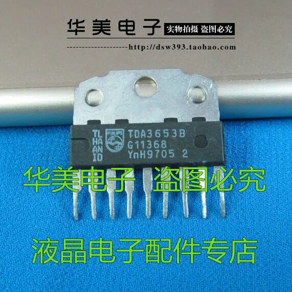 Free Delivery.TDA3653B TDA3653 field output IC