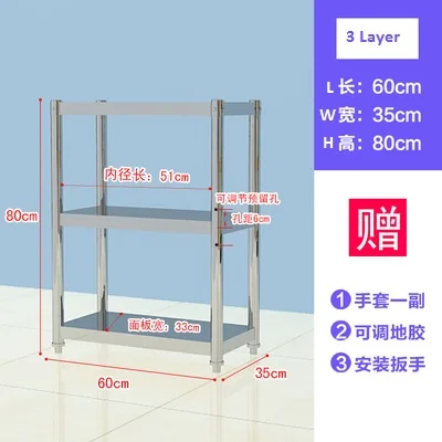 Stainless Steel Kitchen Shelf, Thickening Multi-Function Storage Rack, Hotel Utensils Storage Microwave Oven Rack