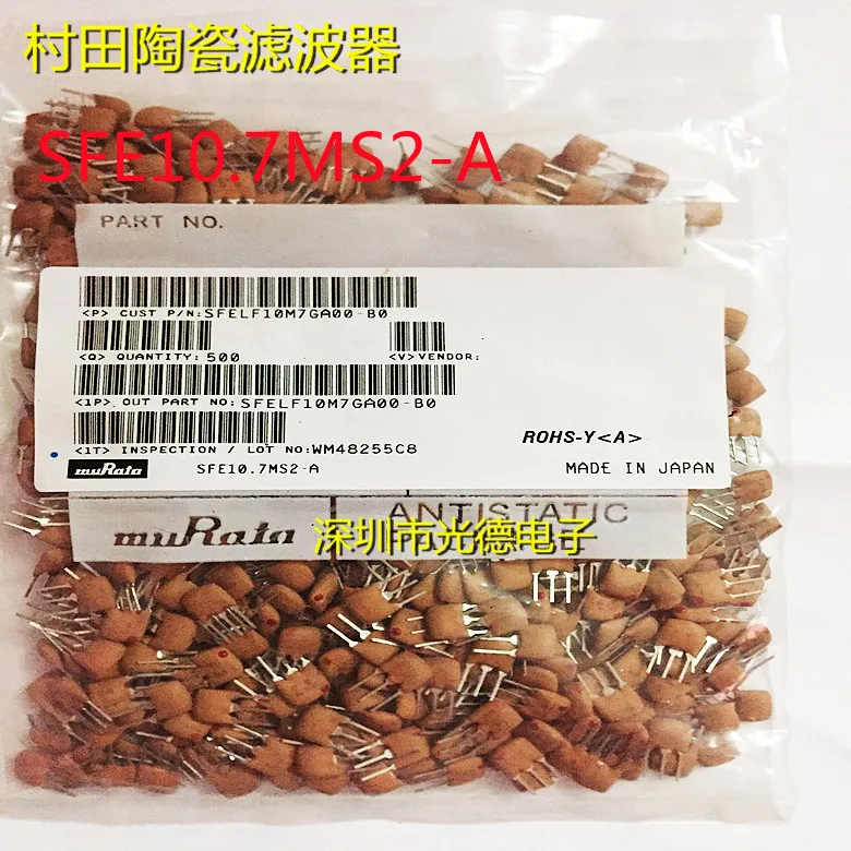 100PCS/ Murata ceramic crystal filter SFELF10M7GA00-BO SFE10.7MS2-A 10.7M straight plug 3 feet