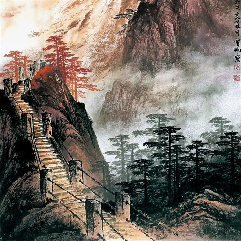 36pages  Chinese painters painting famous mountains Huangshan famous Chinese painting techniques book