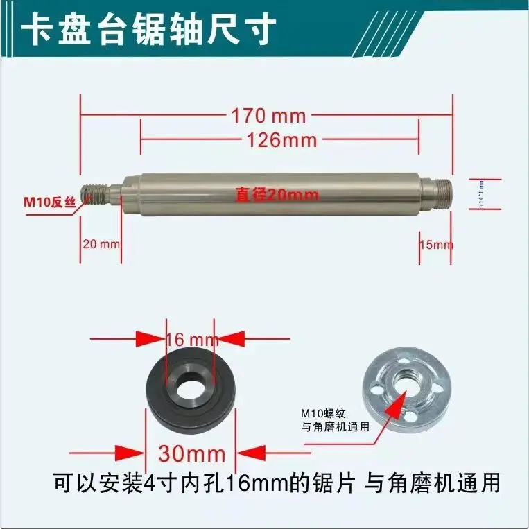 

Плоский вязальный станок/шлифовальный/полировальный шпиндель Токарный станок Шпиндель Узел патрона/узел пильного полотна/бусины Машинный шпиндель